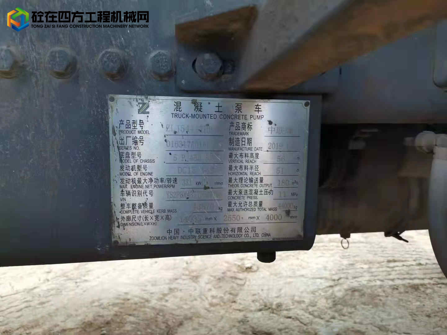 https://images.tongzsf.com/tong/truck_machine/20220126/161f1051e1241f.jpg