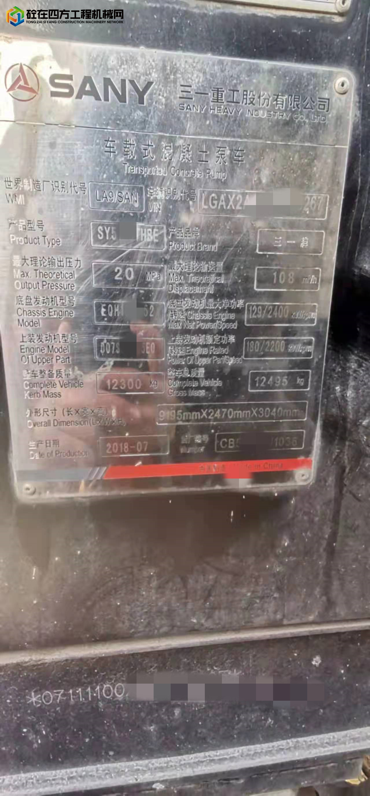 https://images.tongzsf.com/tong/truck_machine/20220127/161f210a944a96.jpg