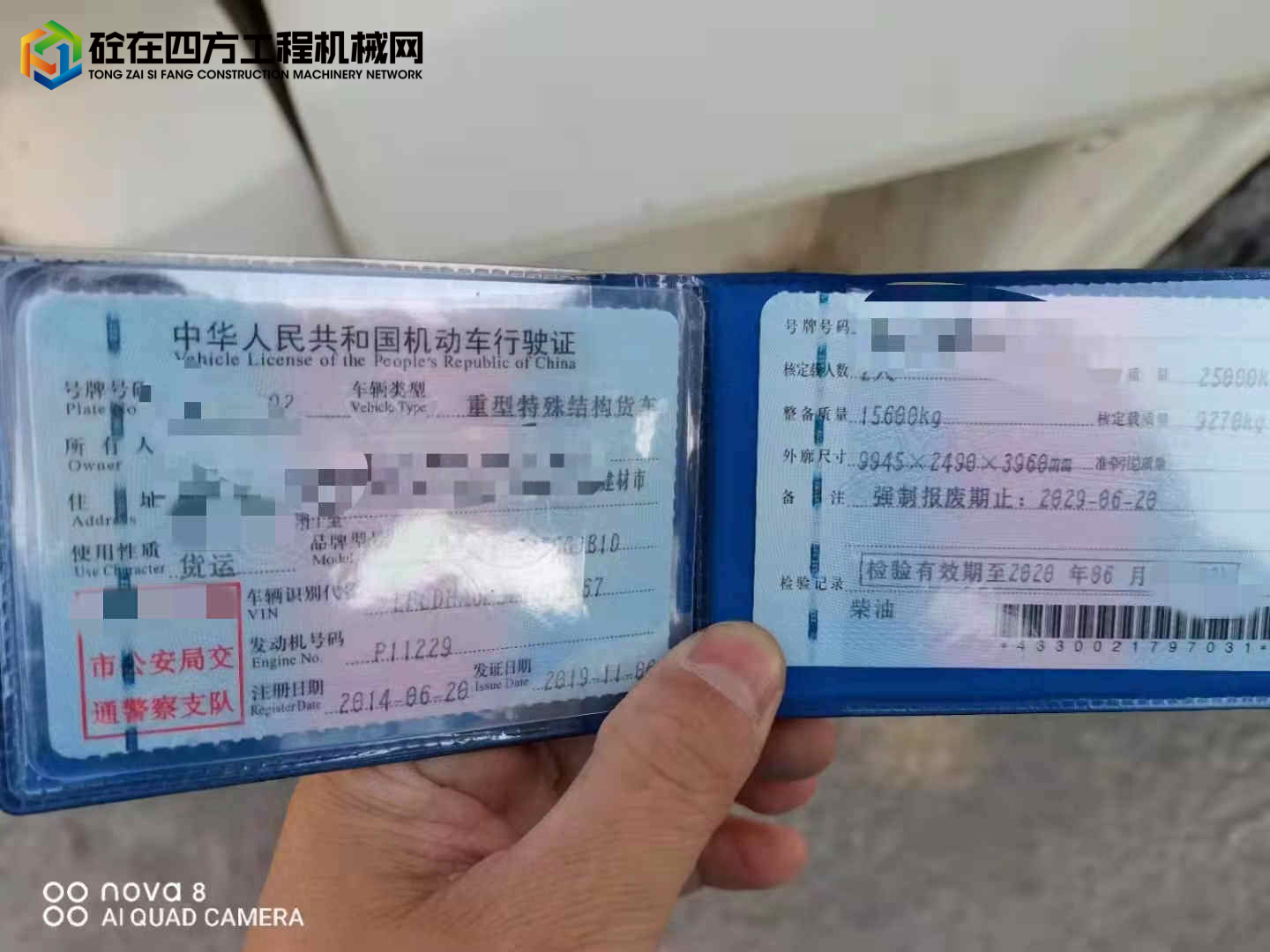 https://images.tongzsf.com/tong/truck_machine/20220127/161f2118277749.jpg