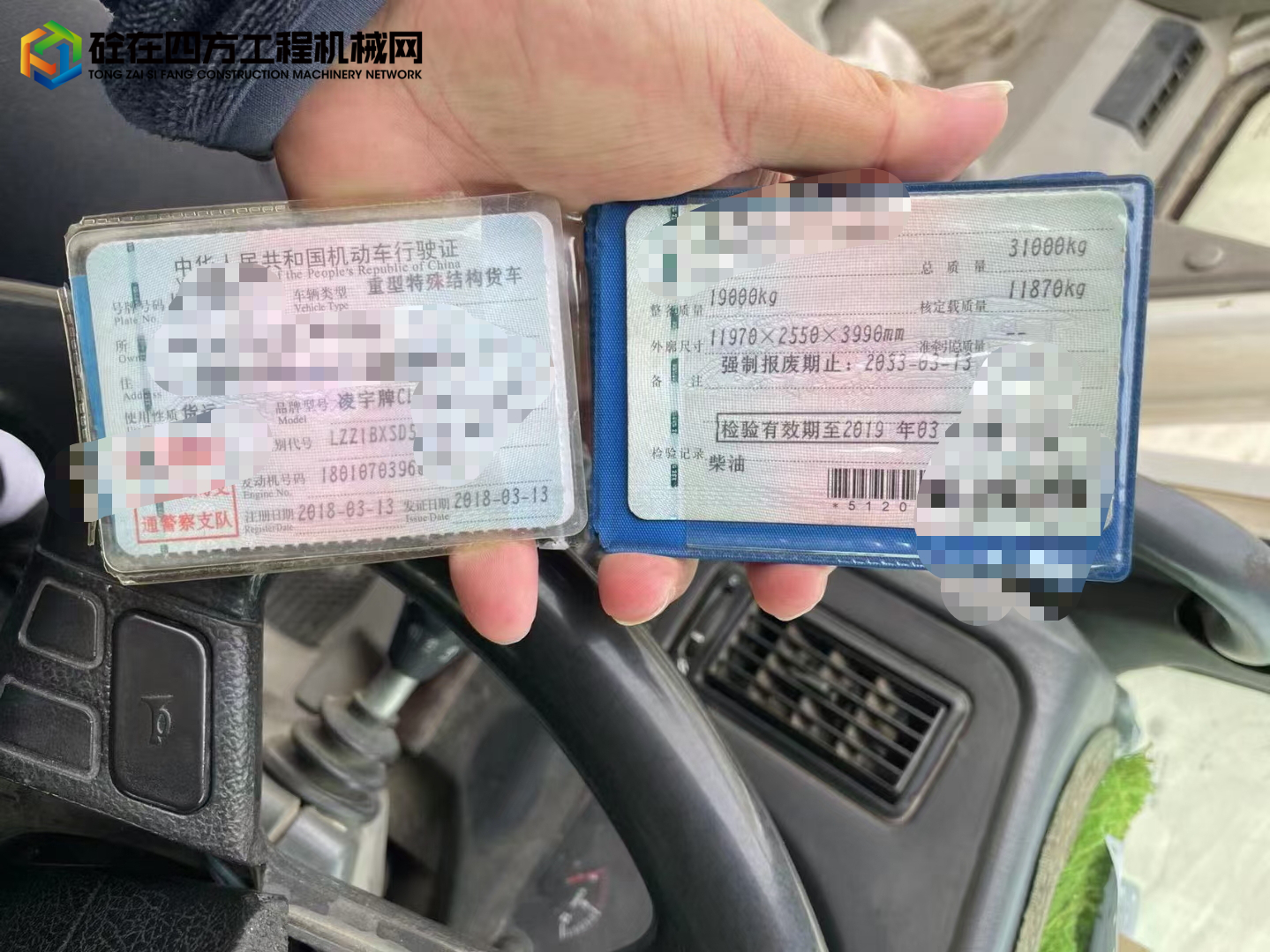 https://images.tongzsf.com/tong/truck_machine/20220129/161f54d4d44fec.jpg