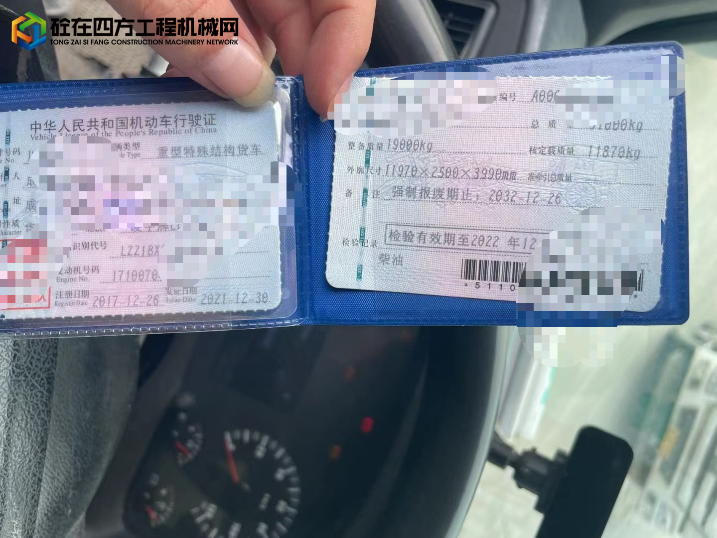 https://images.tongzsf.com/tong/truck_machine/20220129/161f54d56da510.jpg