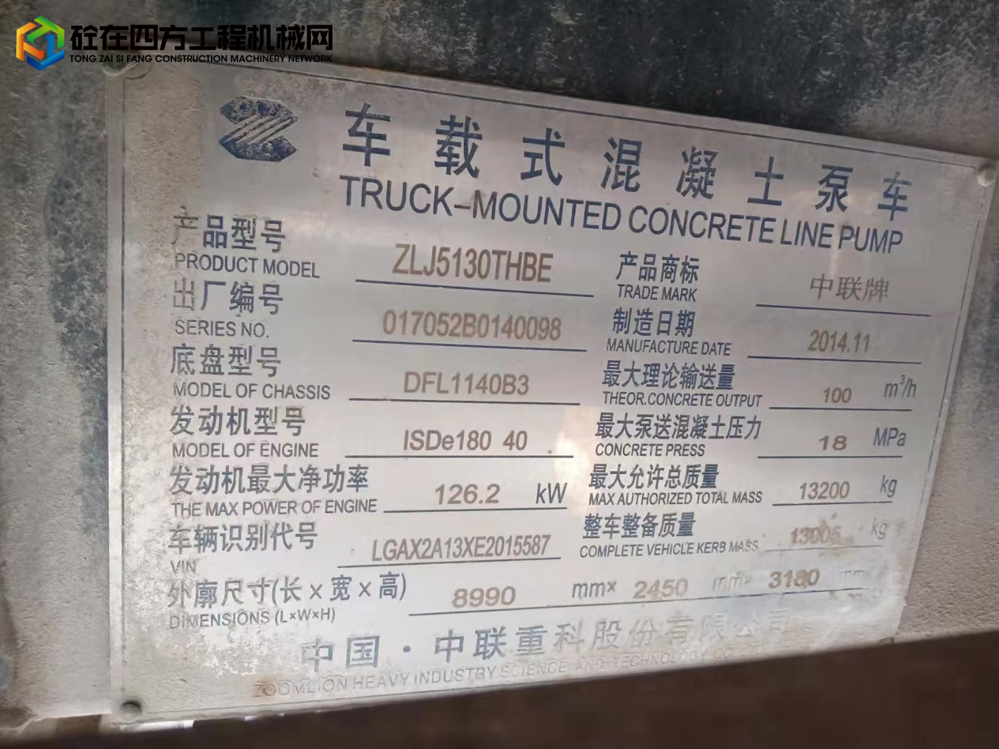 https://images.tongzsf.com/tong/truck_machine/20220130/161f64b79bf512.jpg