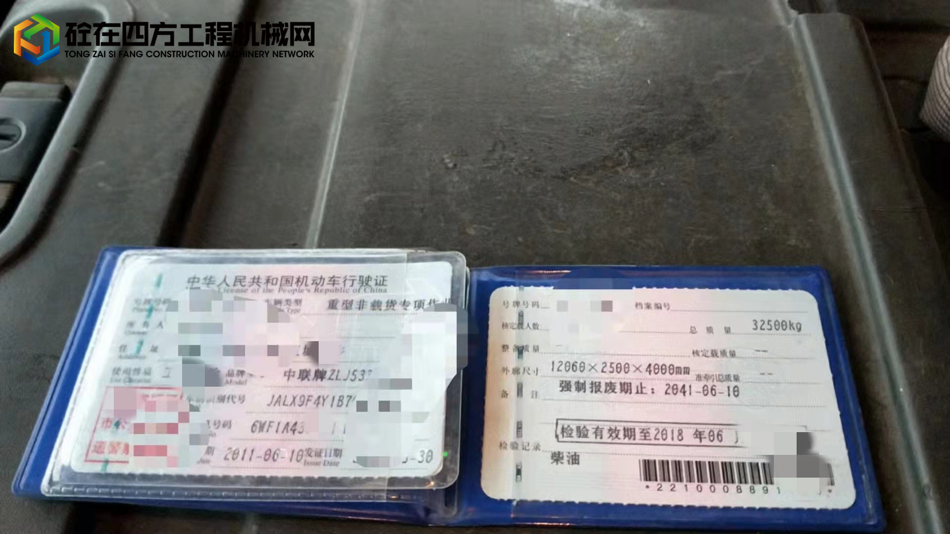 https://images.tongzsf.com/tong/truck_machine/20220207/1620079db42437.jpg