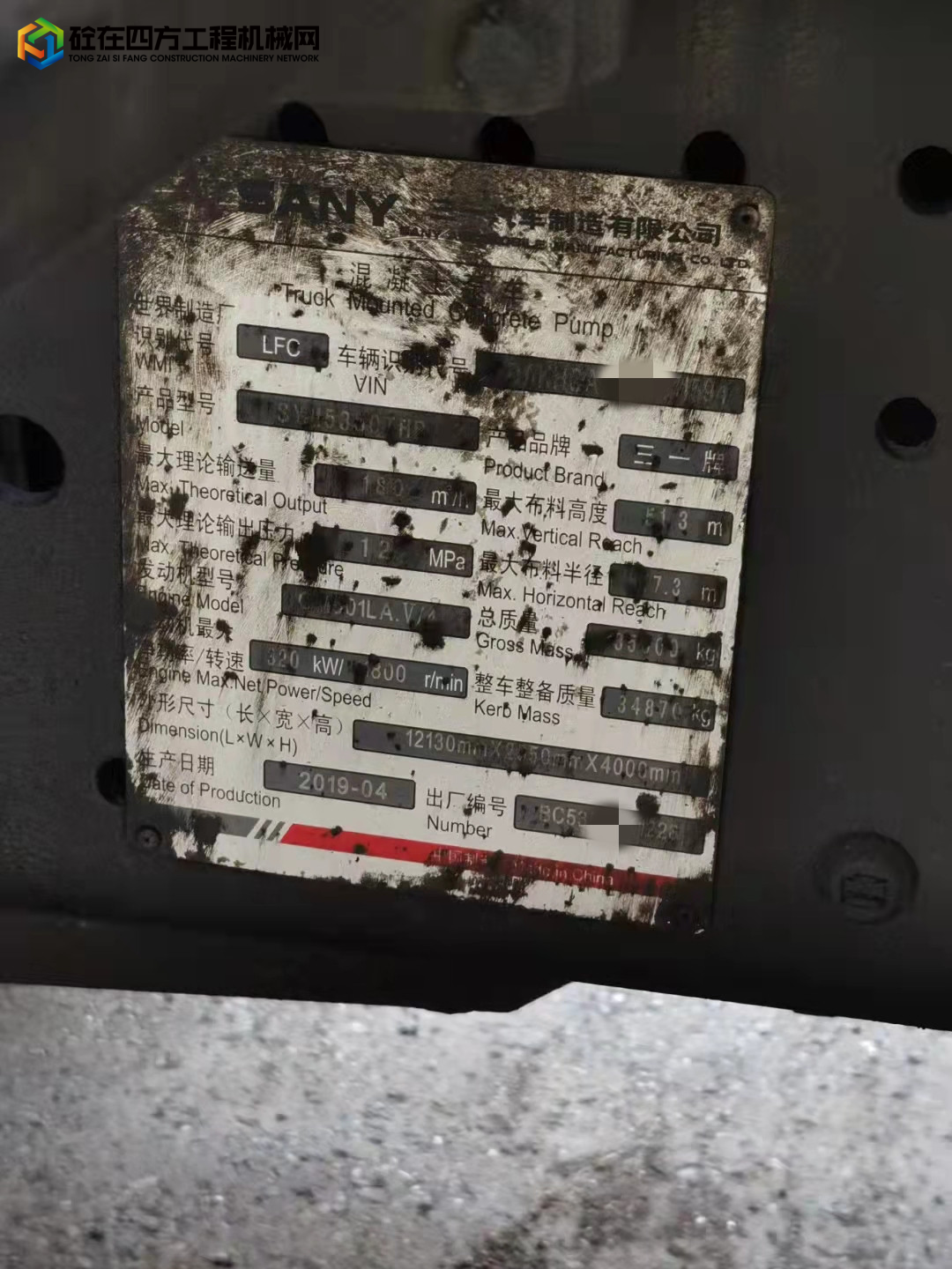 https://images.tongzsf.com/tong/truck_machine/20220207/1620098ccbcfbb.jpg