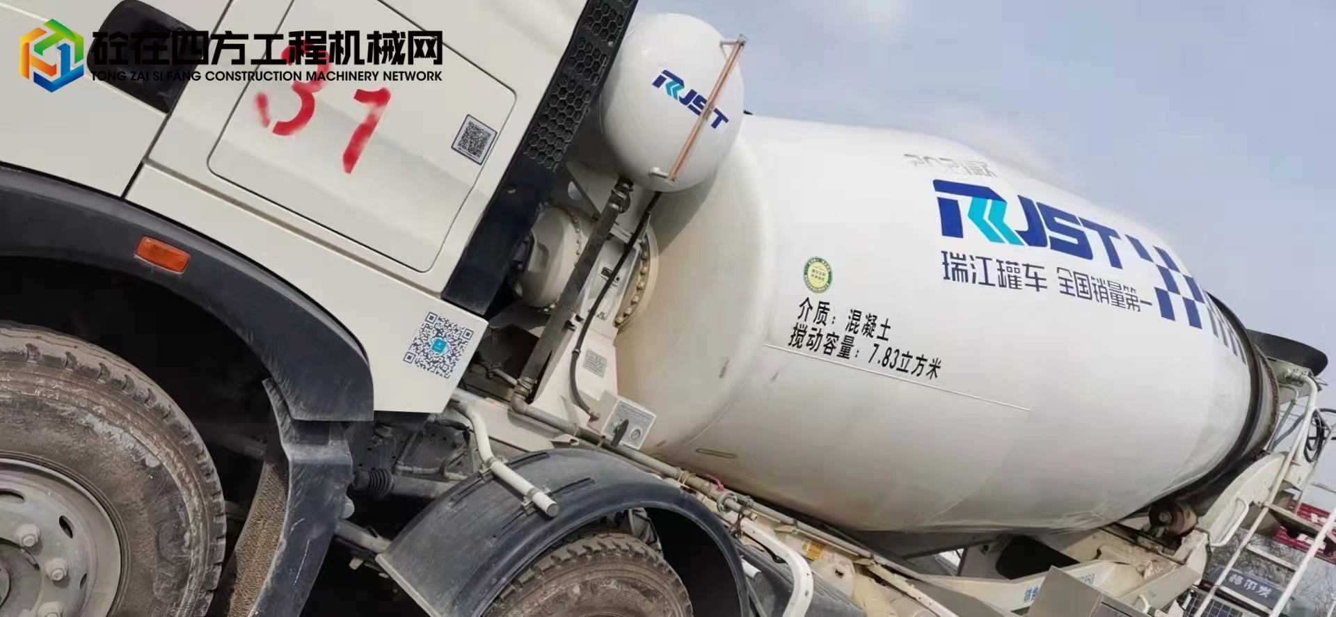 https://images.tongzsf.com/tong/truck_machine/20220207/16200fed7481d8.jpg