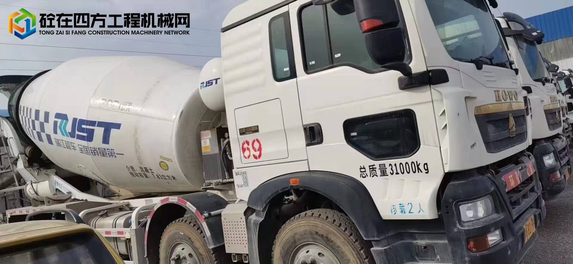 https://images.tongzsf.com/tong/truck_machine/20220207/16200fee1ccd6a.jpg