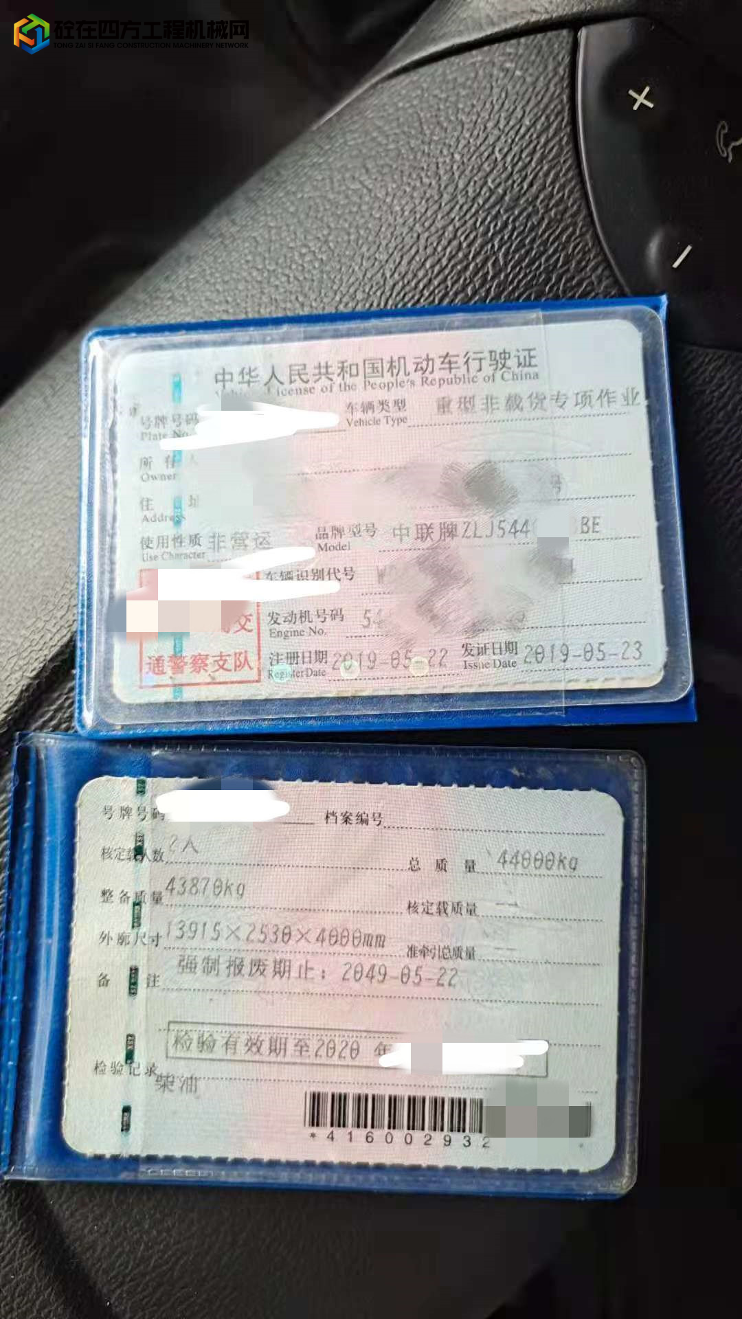 https://images.tongzsf.com/tong/truck_machine/20220208/1620210d50583c.jpg