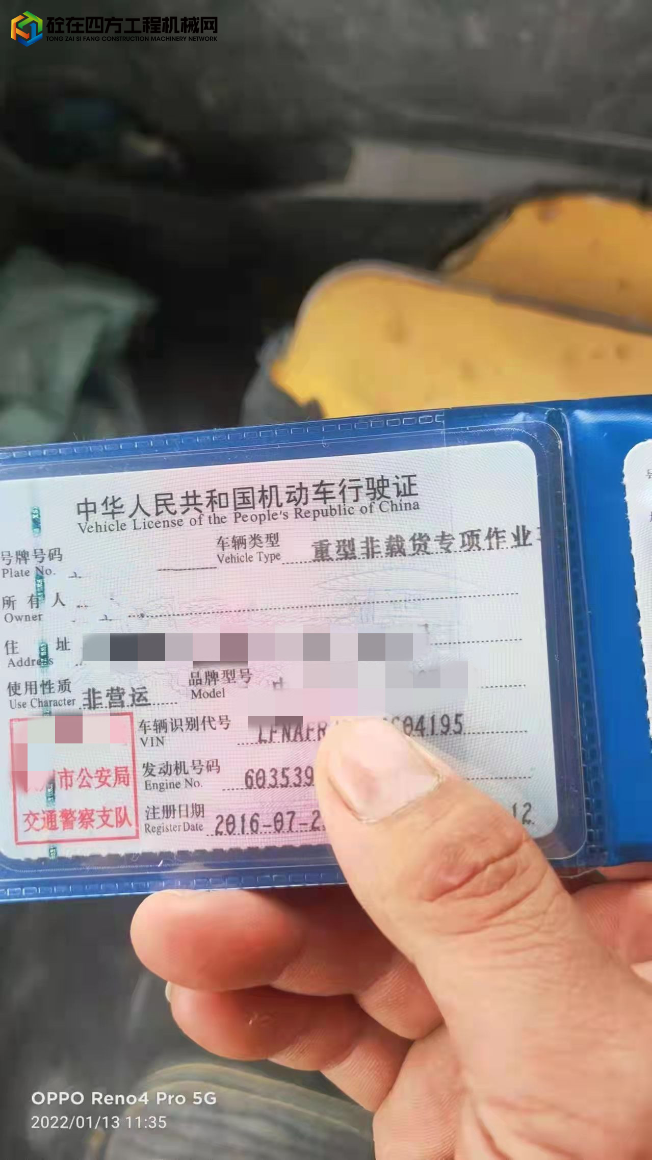 https://images.tongzsf.com/tong/truck_machine/20220208/162021e64d3e6a.jpg