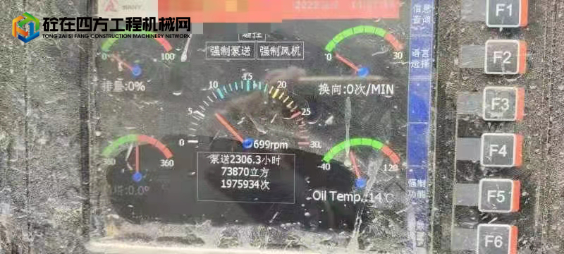 https://images.tongzsf.com/tong/truck_machine/20220209/162031c88baa60.jpg