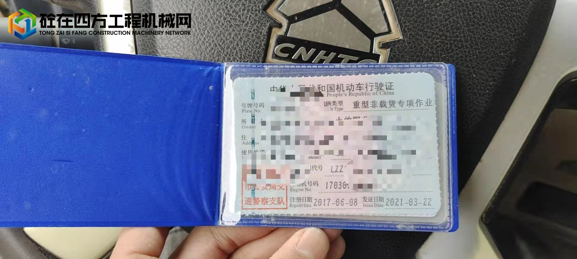 https://images.tongzsf.com/tong/truck_machine/20220209/162031c990c27a.jpg