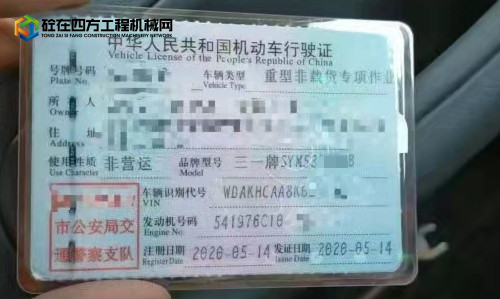 https://images.tongzsf.com/tong/truck_machine/20220209/16203259abaeaf.jpg
