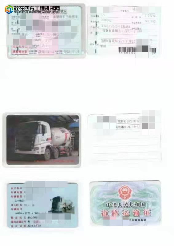 https://images.tongzsf.com/tong/truck_machine/20220209/1620358452fad9.jpg