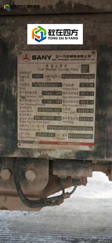 https://images.tongzsf.com/tong/truck_machine/20220209/162037d4dc5c26.jpg