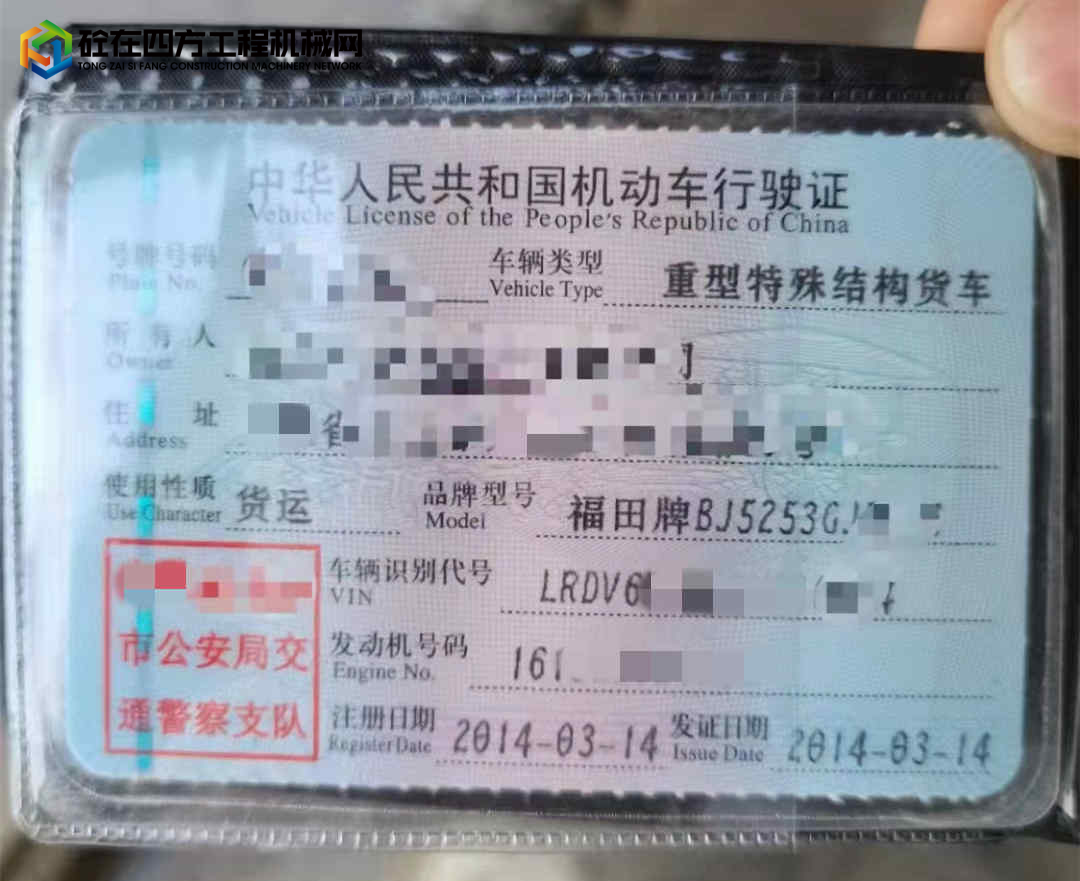 https://images.tongzsf.com/tong/truck_machine/20220210/1620464f9cf8cb.jpg