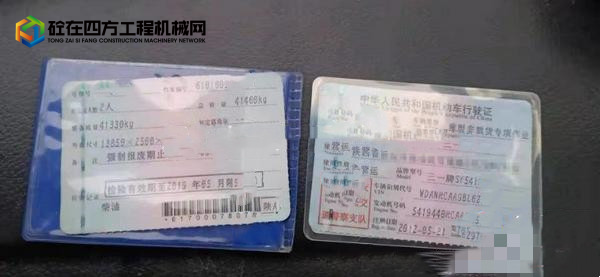 https://images.tongzsf.com/tong/truck_machine/20220210/16204aa4bbe21b.jpg