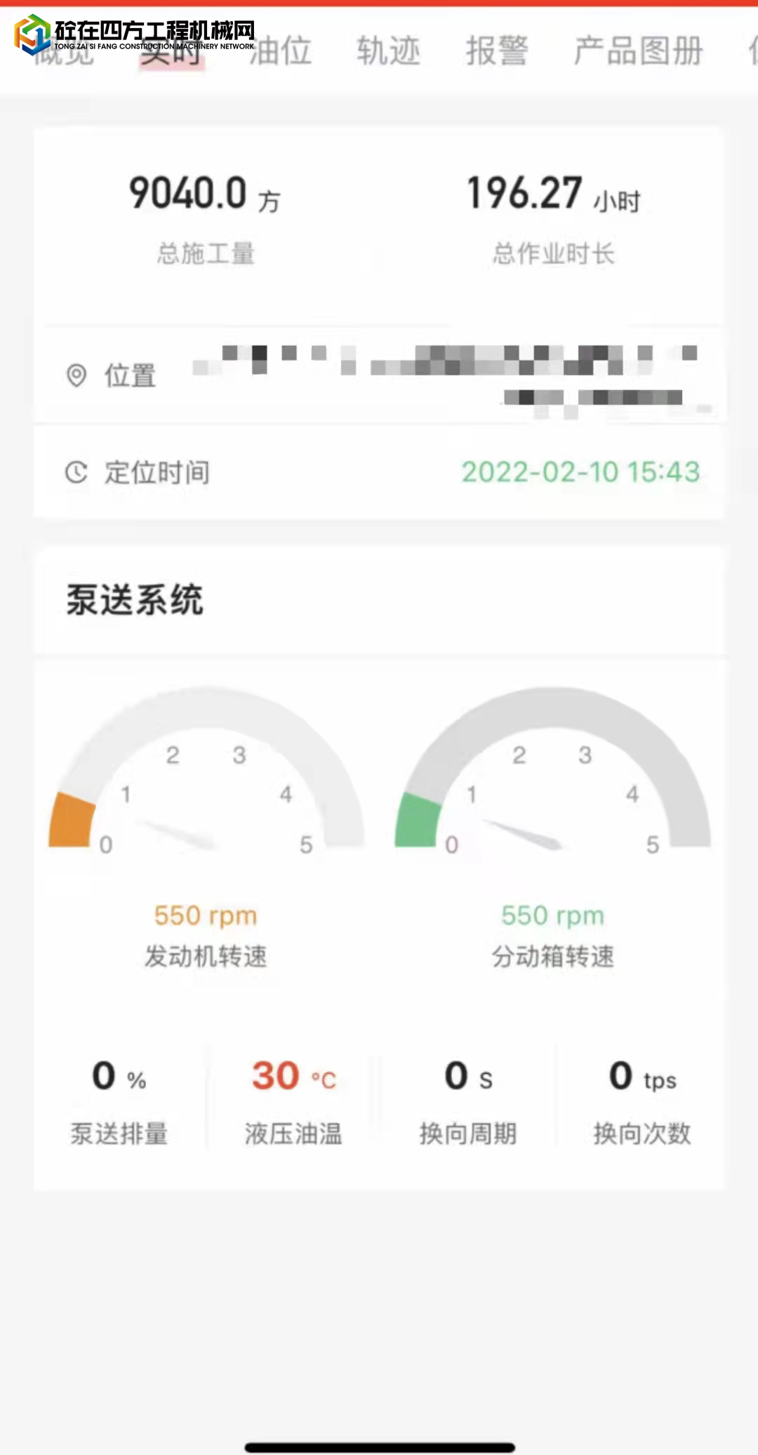 https://images.tongzsf.com/tong/truck_machine/20220210/16204db723324f.jpg