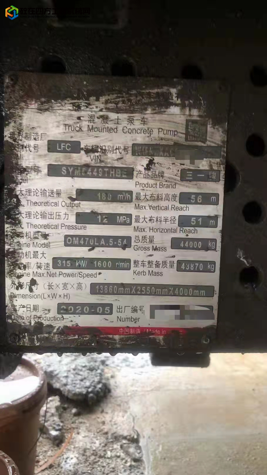 https://images.tongzsf.com/tong/truck_machine/20220211/16205d23f776ee.jpg