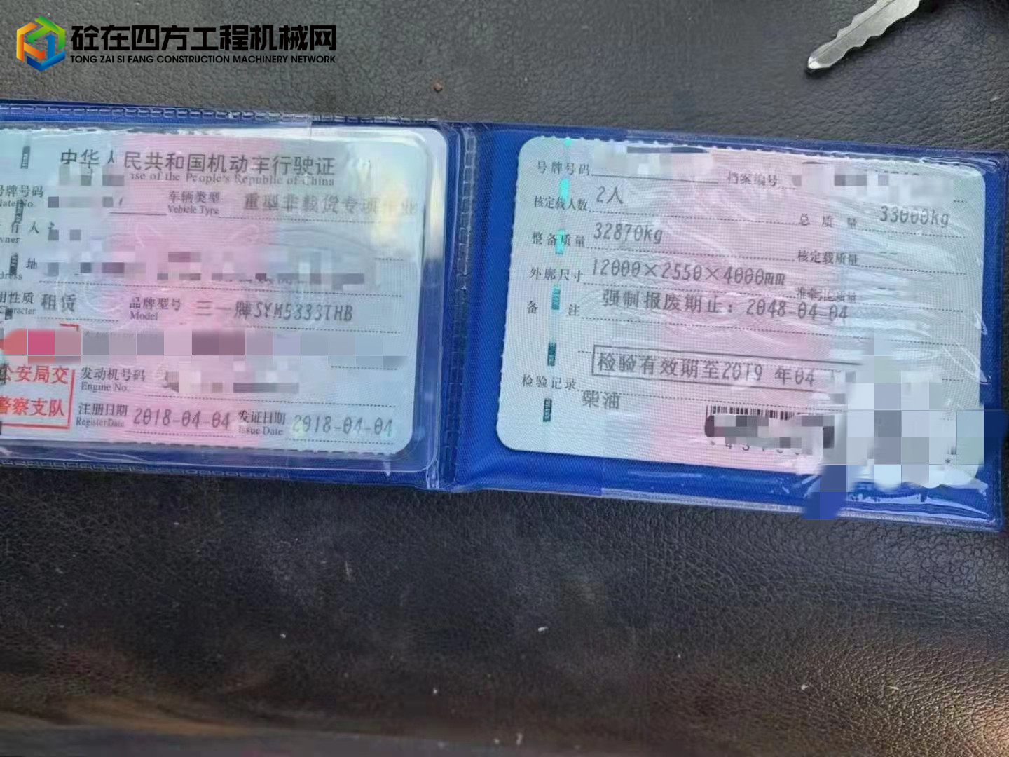 https://images.tongzsf.com/tong/truck_machine/20220211/1620604d27ed44.jpg
