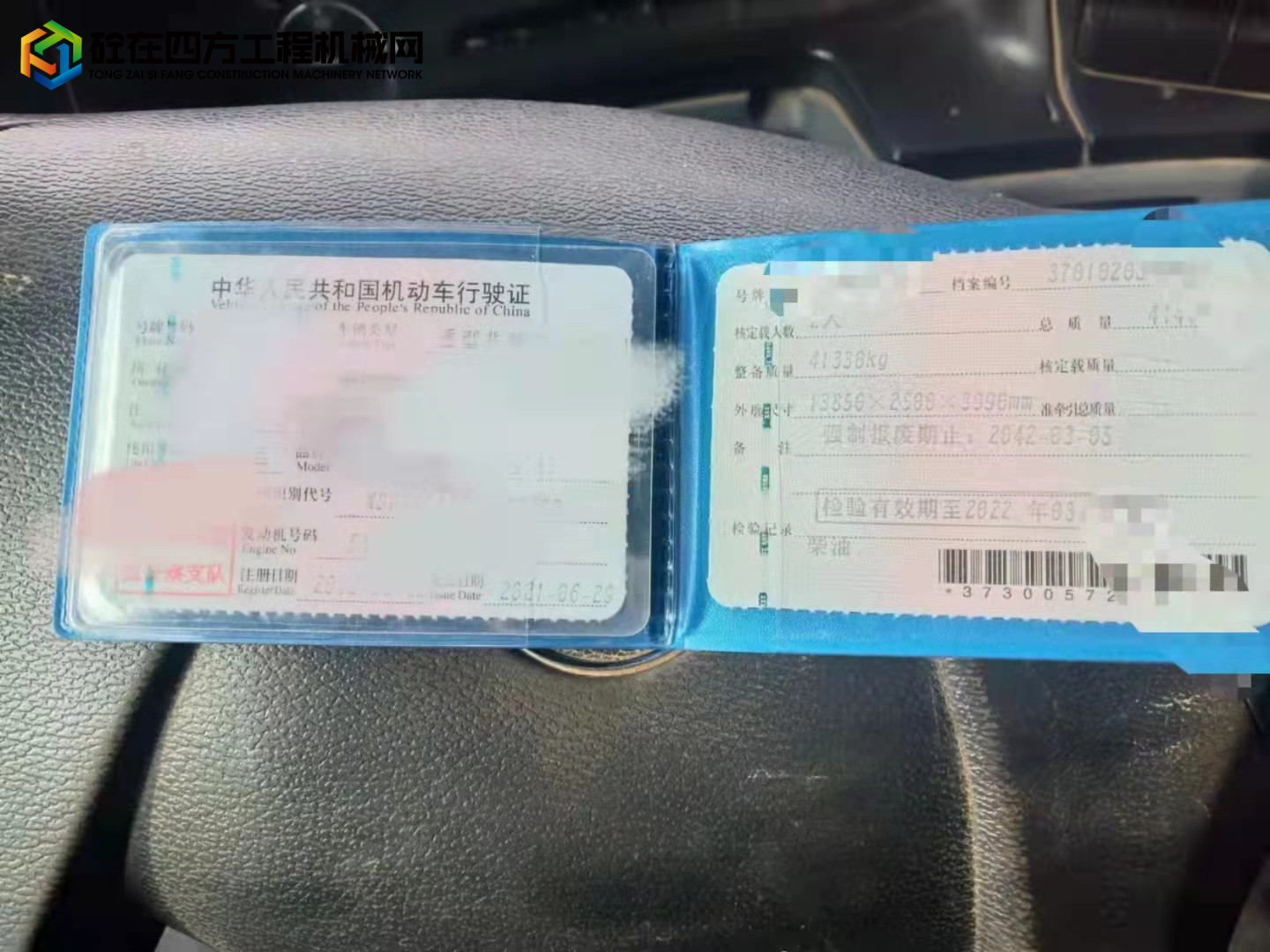 https://images.tongzsf.com/tong/truck_machine/20220211/162060790ad938.jpg
