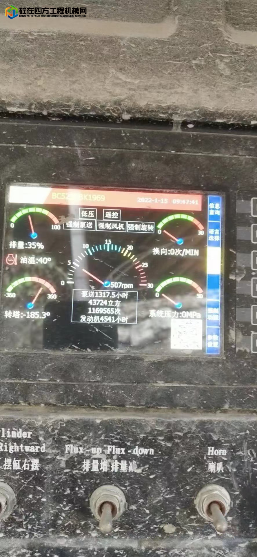 https://images.tongzsf.com/tong/truck_machine/20220212/1620710553b3c8.jpg