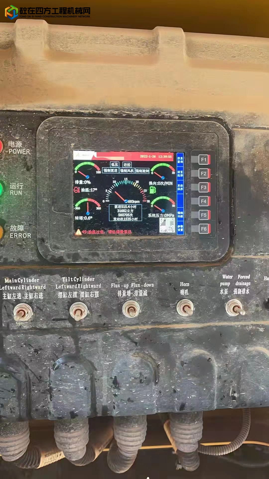 https://images.tongzsf.com/tong/truck_machine/20220212/1620748efe4e13.jpg