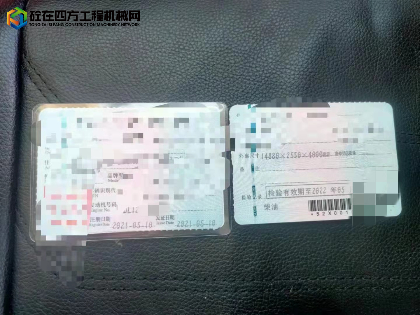 https://images.tongzsf.com/tong/truck_machine/20220212/162075ca6dfc42.jpg