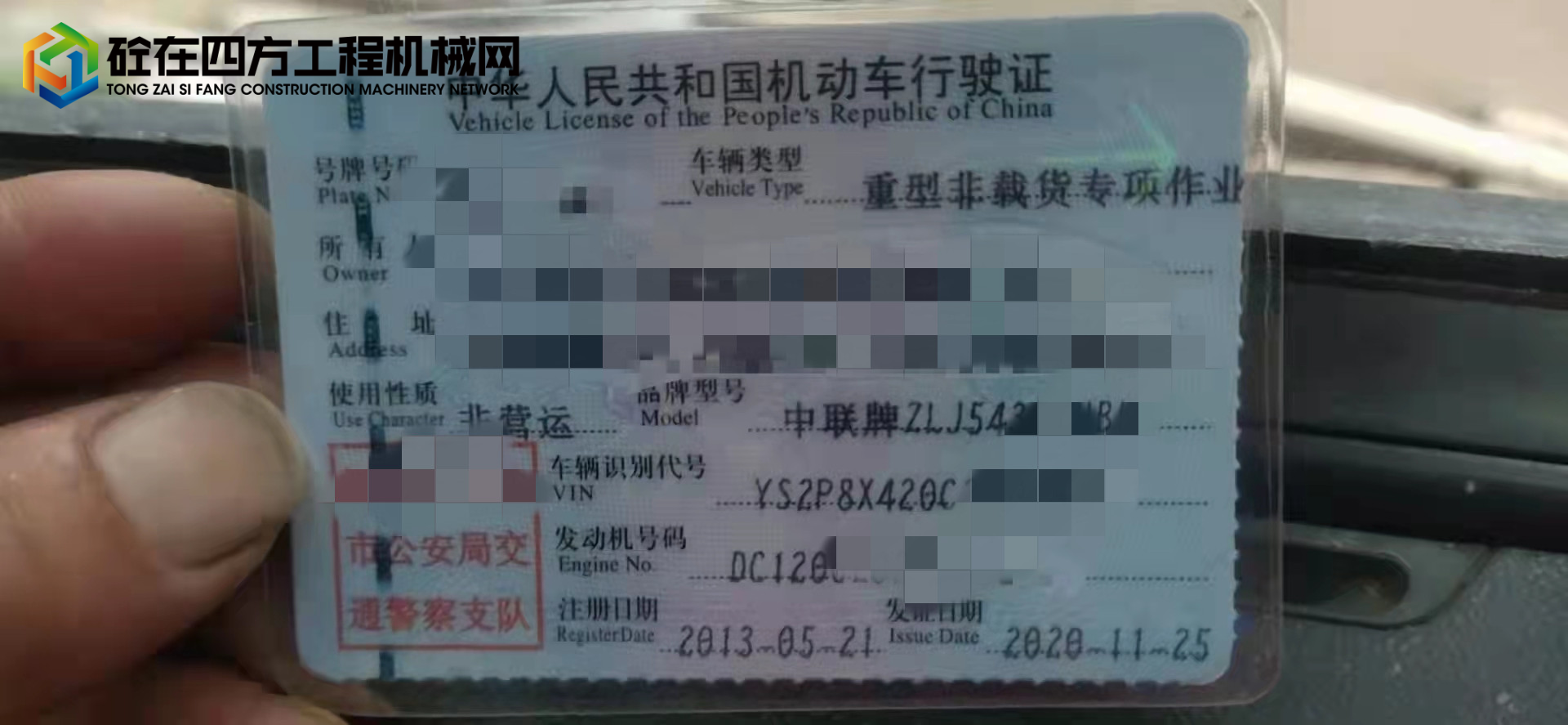 https://images.tongzsf.com/tong/truck_machine/20220212/16207686442e84.jpg