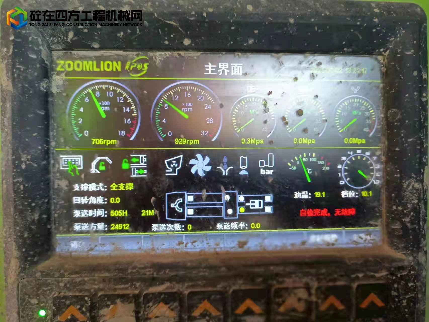 https://images.tongzsf.com/tong/truck_machine/20220213/16208b758a2dc1.jpg