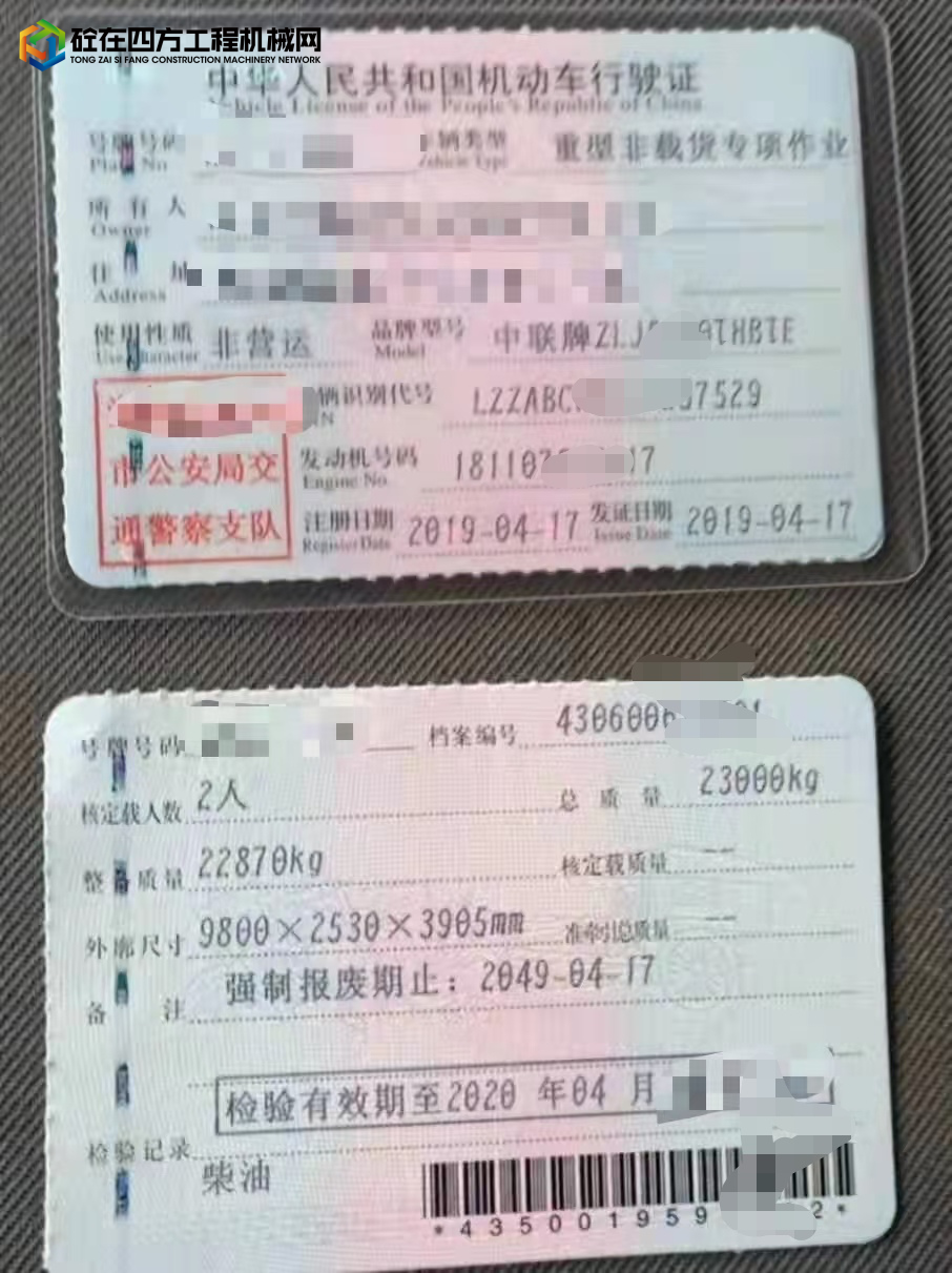 https://images.tongzsf.com/tong/truck_machine/20220213/16208baa26560a.jpg