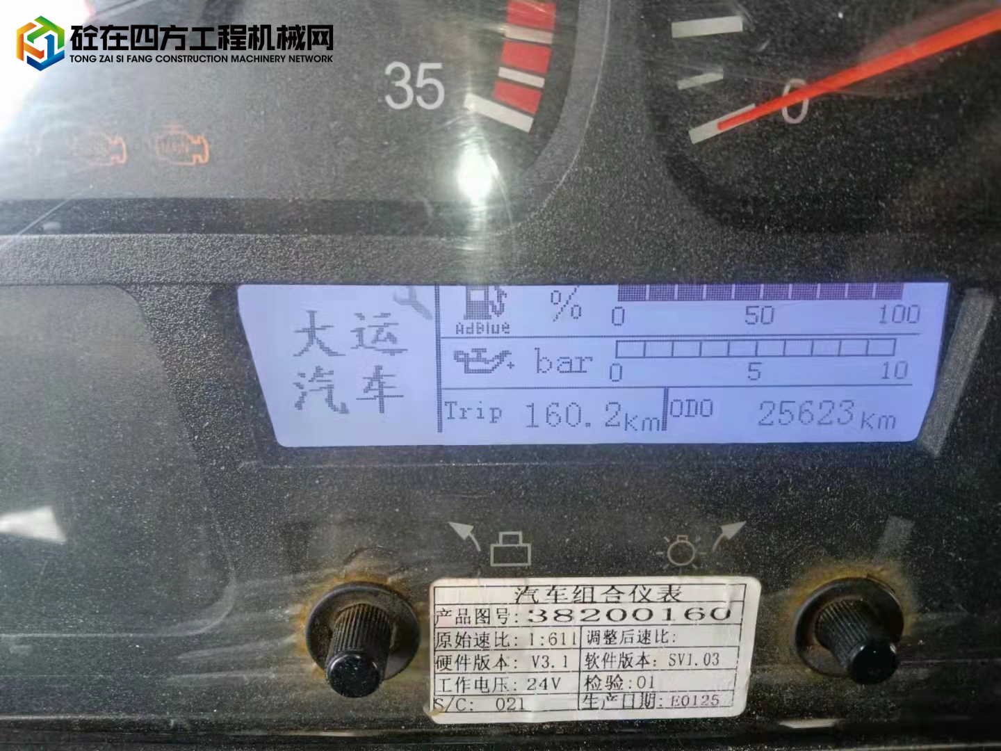 https://images.tongzsf.com/tong/truck_machine/20220214/16209c17deb355.jpg