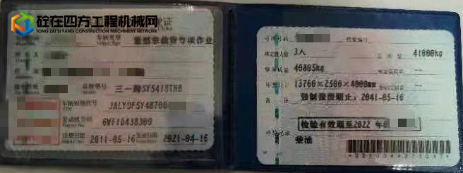 https://images.tongzsf.com/tong/truck_machine/20220214/16209c189648ef.jpg