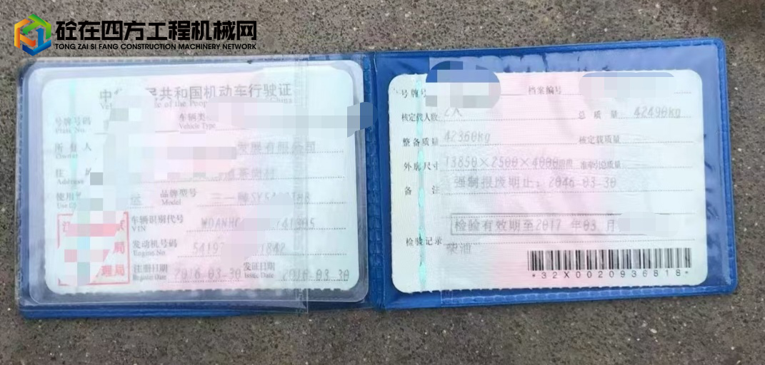 https://images.tongzsf.com/tong/truck_machine/20220214/16209e61964405.jpg