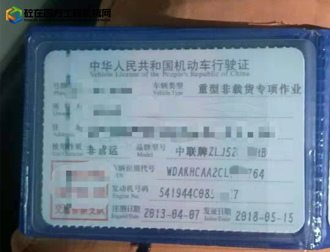 https://images.tongzsf.com/tong/truck_machine/20220215/1620afde0db303.jpg