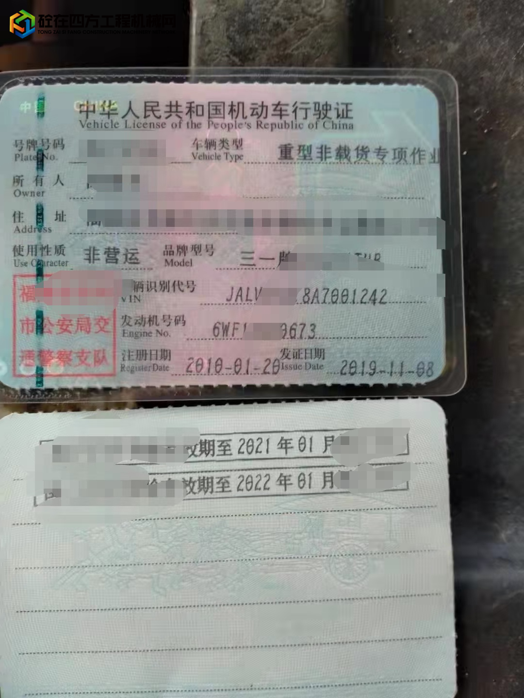 https://images.tongzsf.com/tong/truck_machine/20220215/1620affd2ba459.jpg