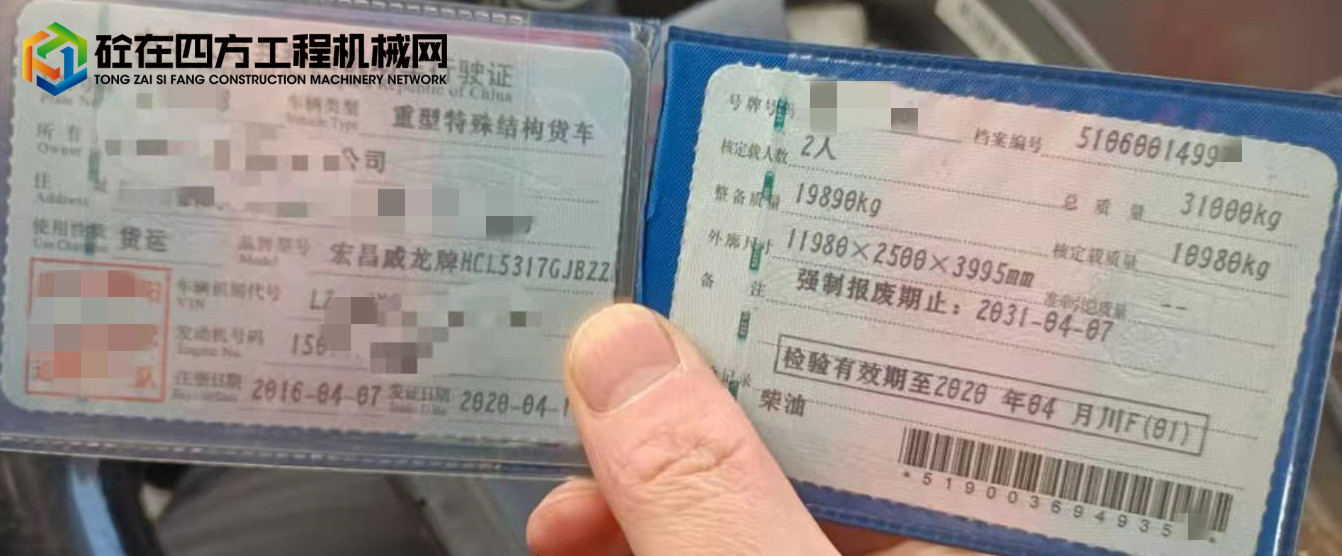 https://images.tongzsf.com/tong/truck_machine/20220215/1620b209023dca.jpg