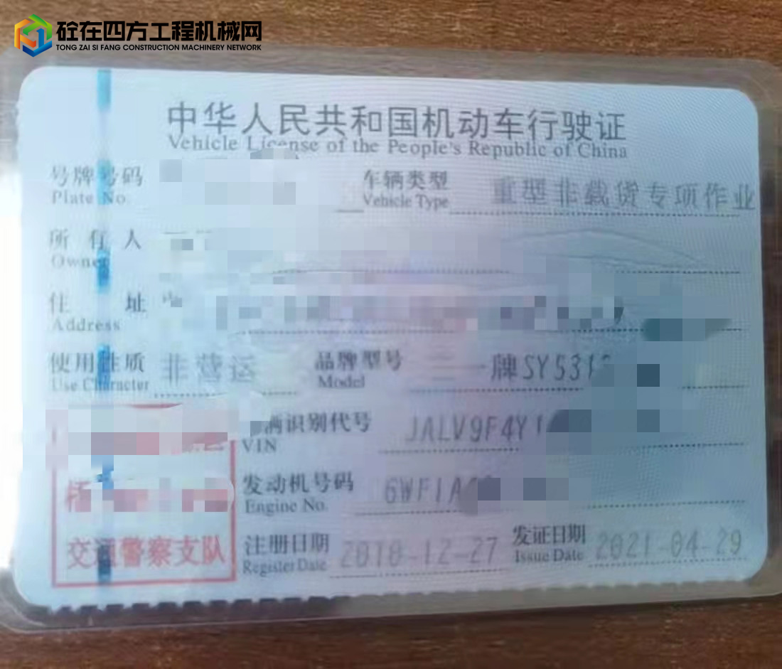 https://images.tongzsf.com/tong/truck_machine/20220215/1620b3f08ce641.jpg