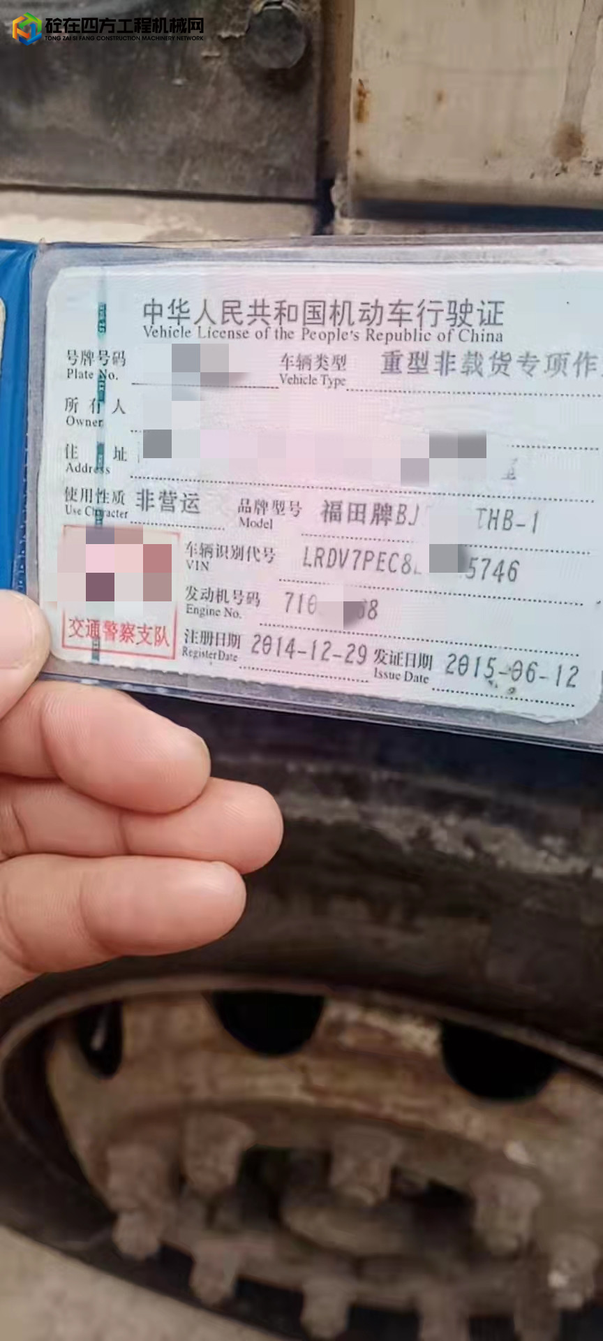 https://images.tongzsf.com/tong/truck_machine/20220215/1620b5b3ec516c.jpg