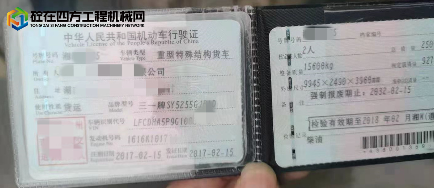 https://images.tongzsf.com/tong/truck_machine/20220215/1620b6821a37fc.jpg
