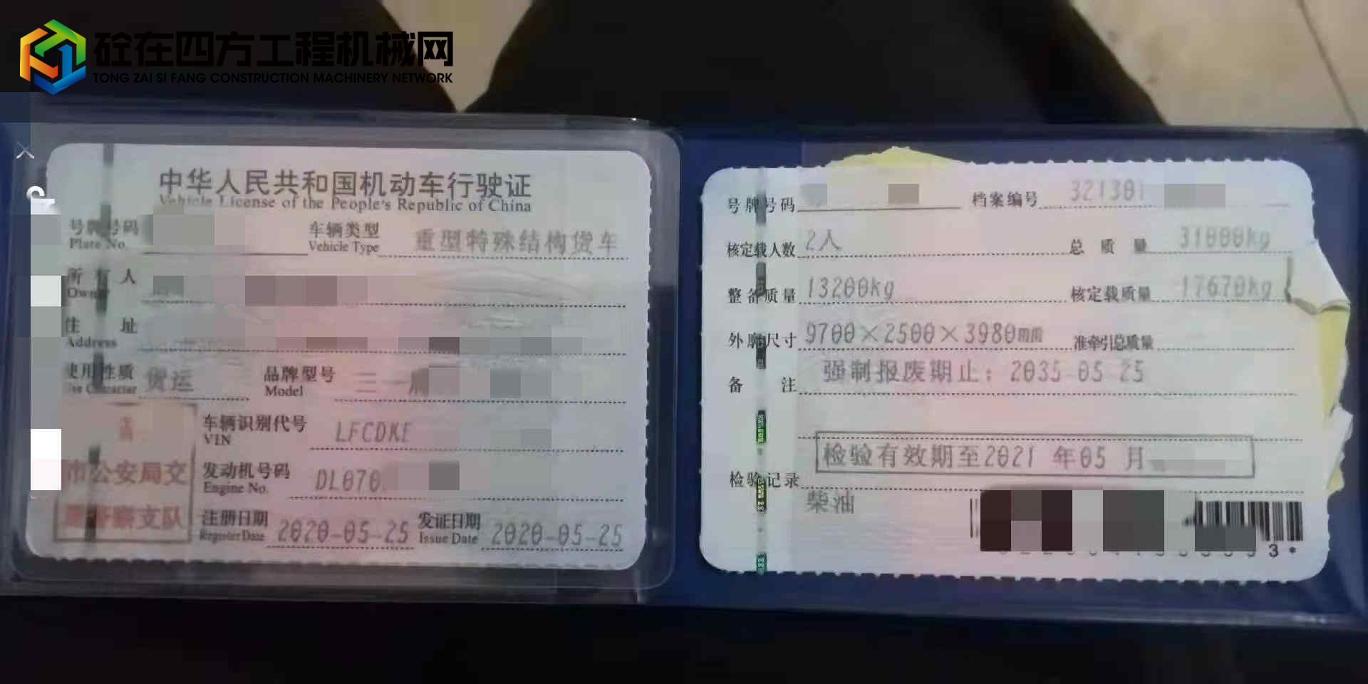 https://images.tongzsf.com/tong/truck_machine/20220215/1620b6a65cd710.jpg