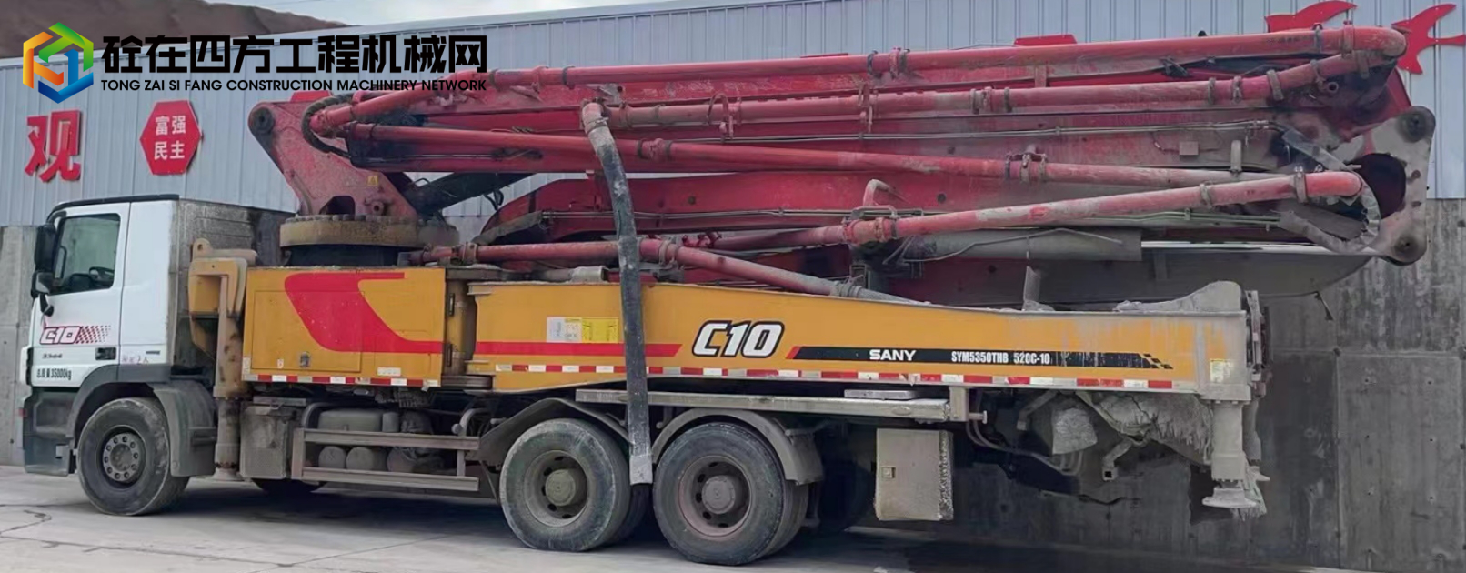 https://images.tongzsf.com/tong/truck_machine/20220215/1620b80583abec.jpg