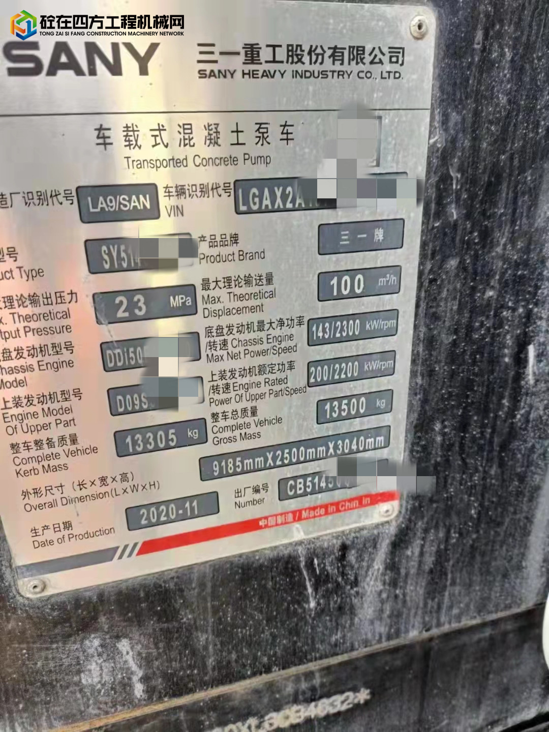 https://images.tongzsf.com/tong/truck_machine/20220216/1620c4cbd7ca94.jpg