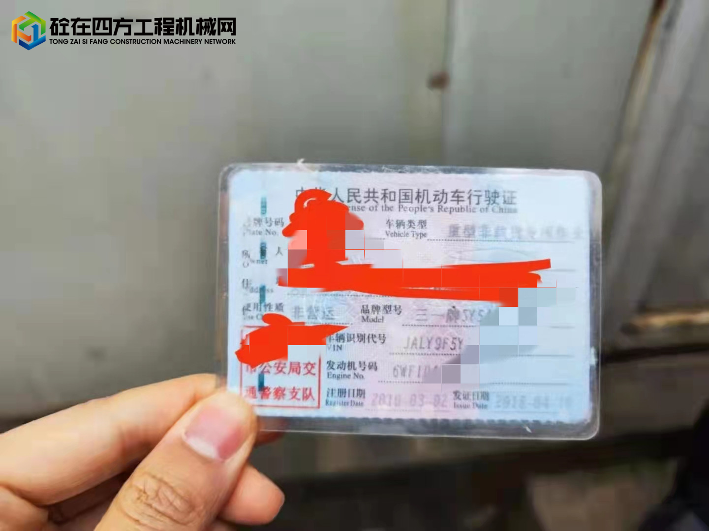 https://images.tongzsf.com/tong/truck_machine/20220216/1620c551cc8f76.jpg