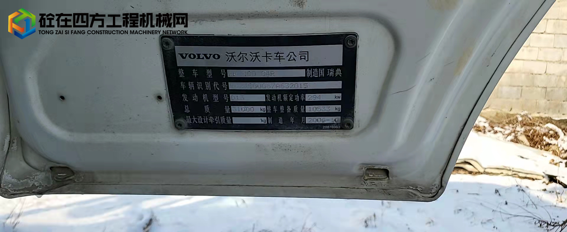 https://images.tongzsf.com/tong/truck_machine/20220216/1620c60178d161.jpg