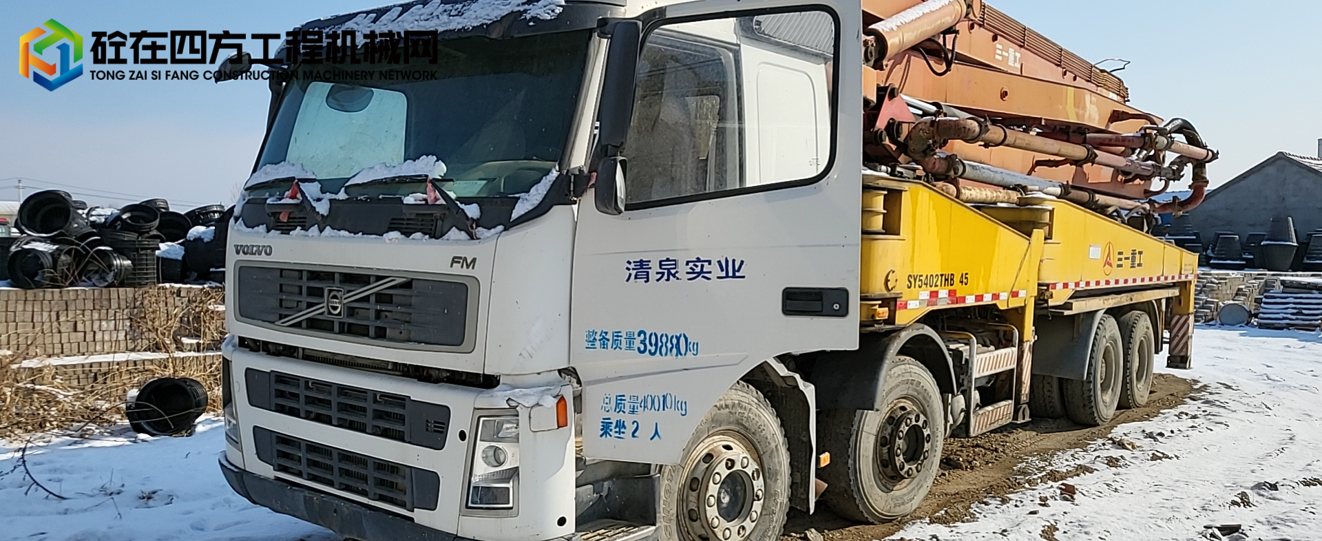 https://images.tongzsf.com/tong/truck_machine/20220216/1620c601adbd32.jpg