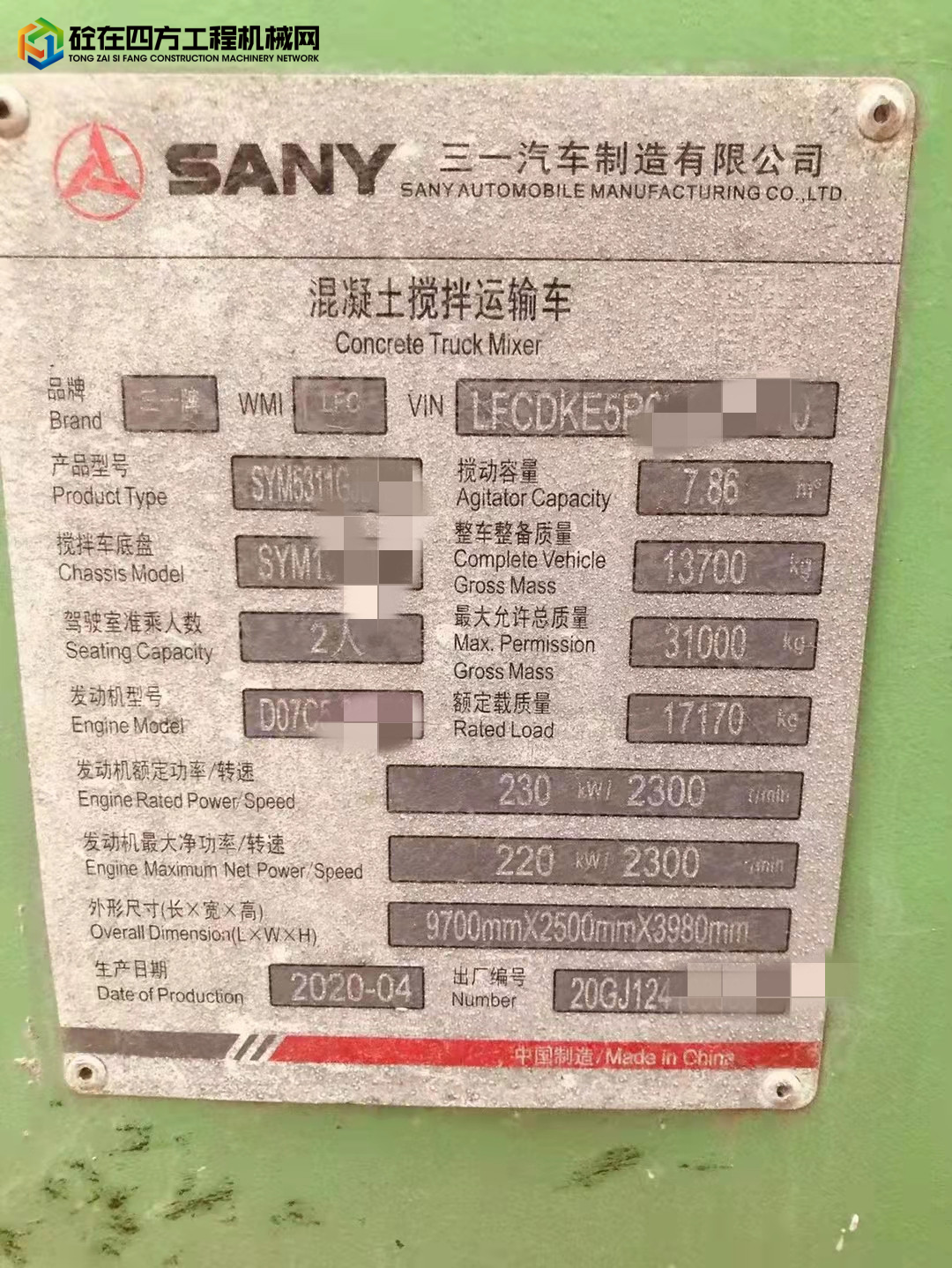 https://images.tongzsf.com/tong/truck_machine/20220216/1620ca214b8a8b.jpg