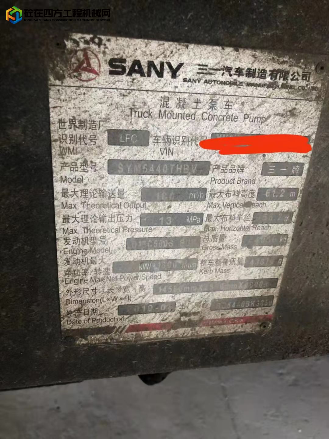 https://images.tongzsf.com/tong/truck_machine/20220216/1620d0e22da459.jpg