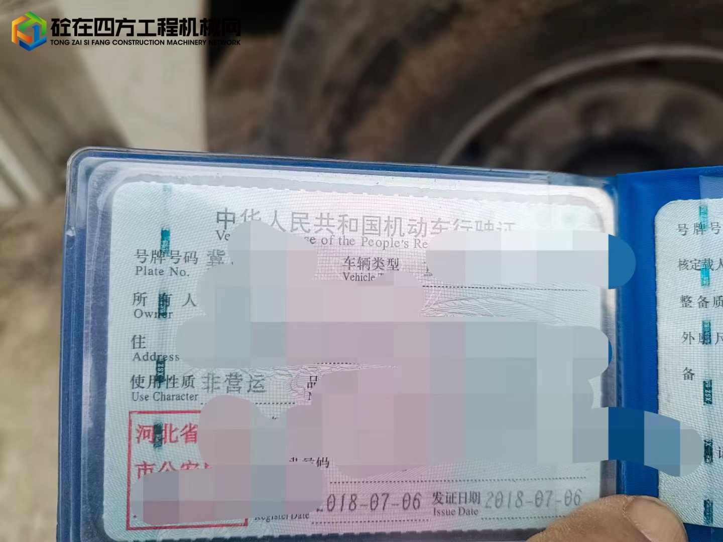https://images.tongzsf.com/tong/truck_machine/20220217/1620e159b3bba4.jpg