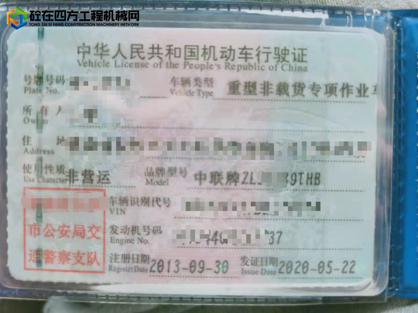 https://images.tongzsf.com/tong/truck_machine/20220218/1620f11fb6e37b.jpg