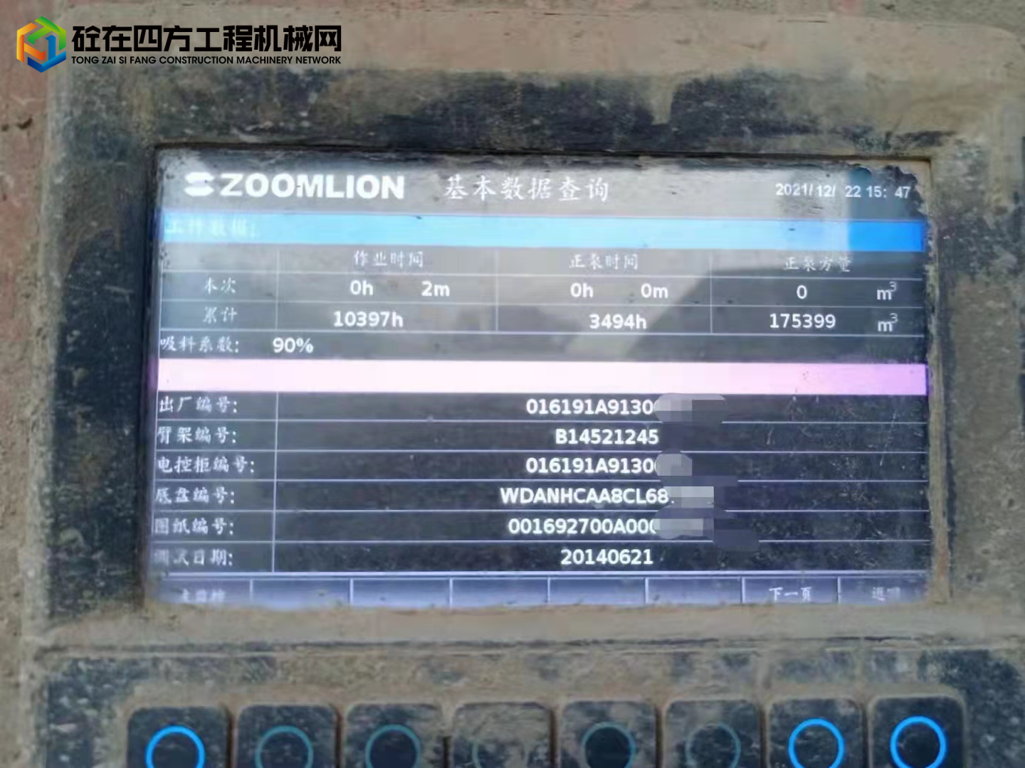 https://images.tongzsf.com/tong/truck_machine/20220218/1620f3c98df18c.jpg