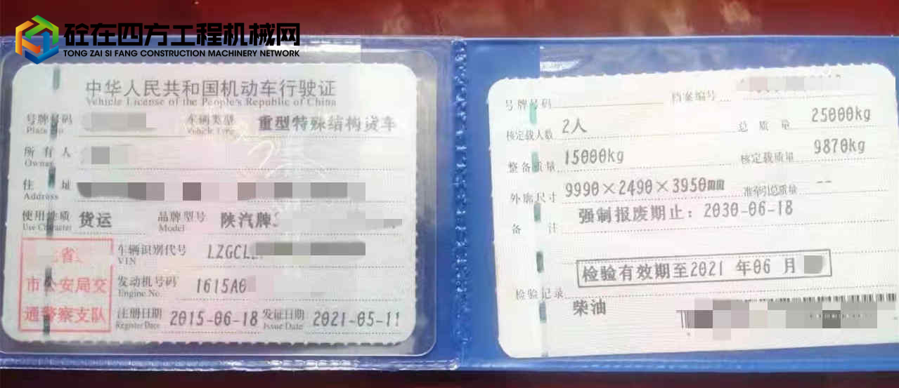 https://images.tongzsf.com/tong/truck_machine/20220218/1620f667999956.jpg